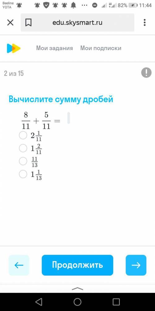 ВПР по матеше очень иначе 2 будет 3 части это1 часть