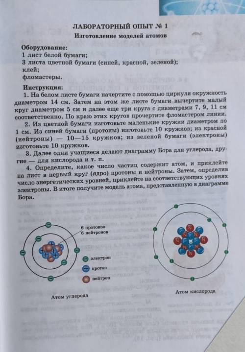 На белом листе бумаги начертите с циркуля окружность диаметром 14 см. затем на этом же листе бумаги