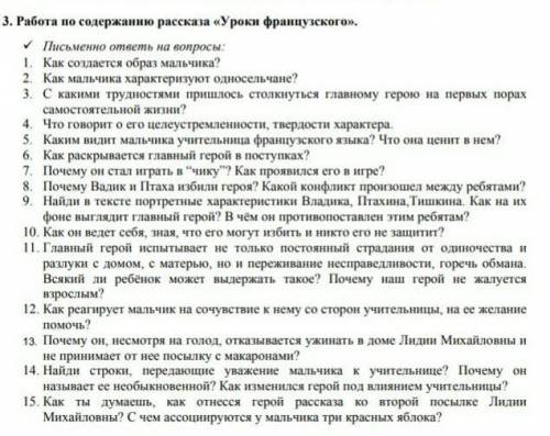 Можете ответь на 8 любых вопросов. ​