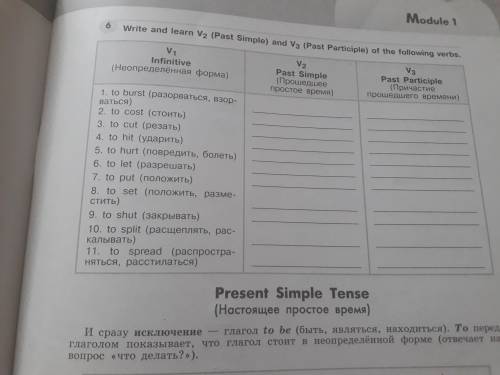 •Translete from into english. 1. Она поливает (to water) цветы в саду каждый вечер. 2. Она поливает