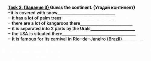 Task 3. (3aдaниe 3) Guess the continent. ( Угадай континент.) - it is covered with snow- it has a lo