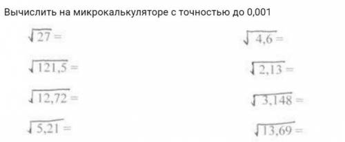 Сравнить числа а) 1,(56) и 1,56 б) - 4,(45) и – 4,45 4) Записать в виде обыкновенной дроби бесконечн