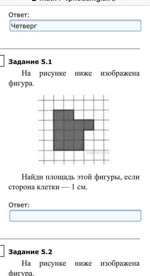 я вам даю все свои последниие