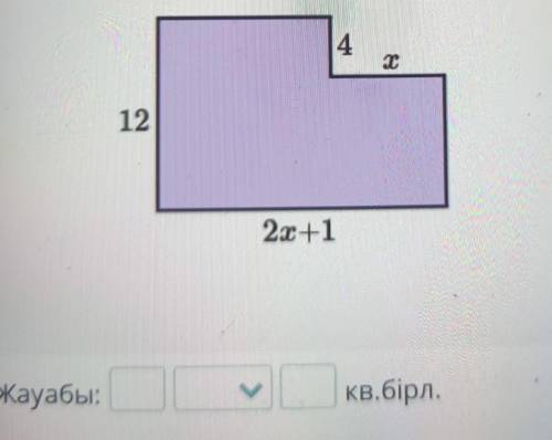 BILIMСаа4т122x+1Жауабы:кв.бірл.​