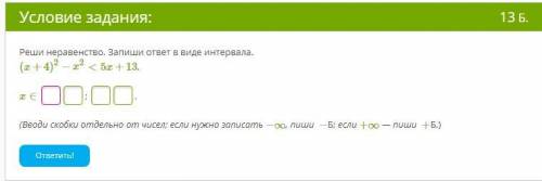 4 задания, большинство по неравенствам.