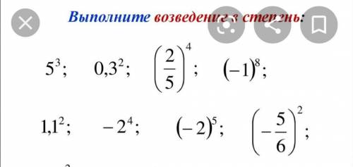 5³;0,3;(2/5)⁴:(-1)⁸;. 1,1²; -2⁴;(-5/6)²;