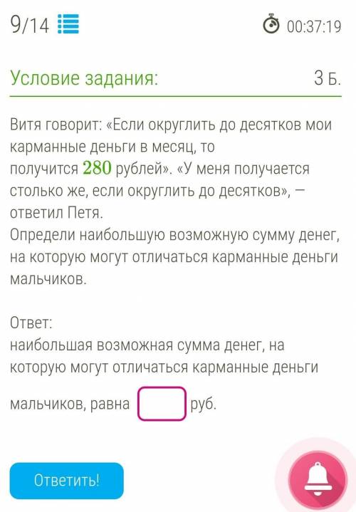 осталось 2 минуты плз кто ответит вознограждение ​