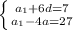 \left \{{{a_{1}+6d=7} \atop {a_{1}-4a=27}} \right.