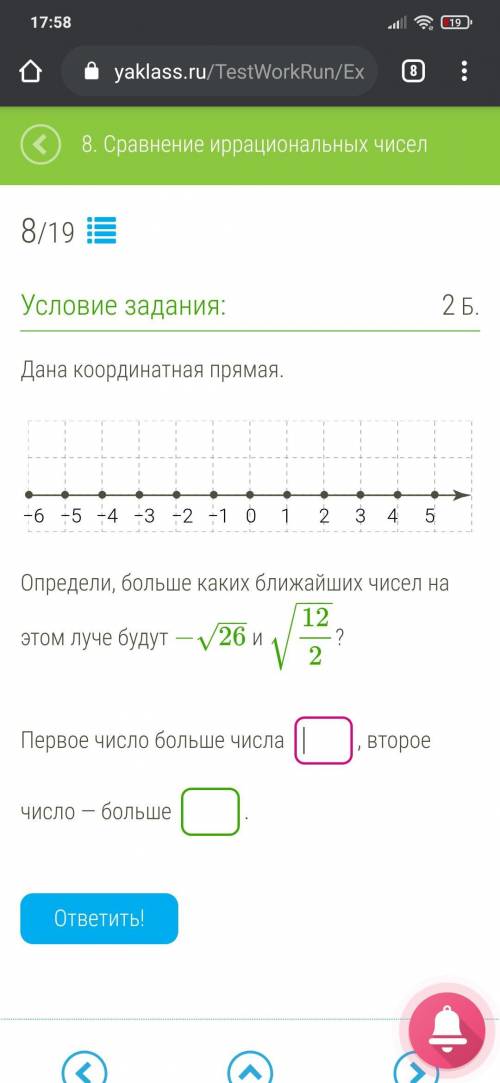 можно просто ответ)))