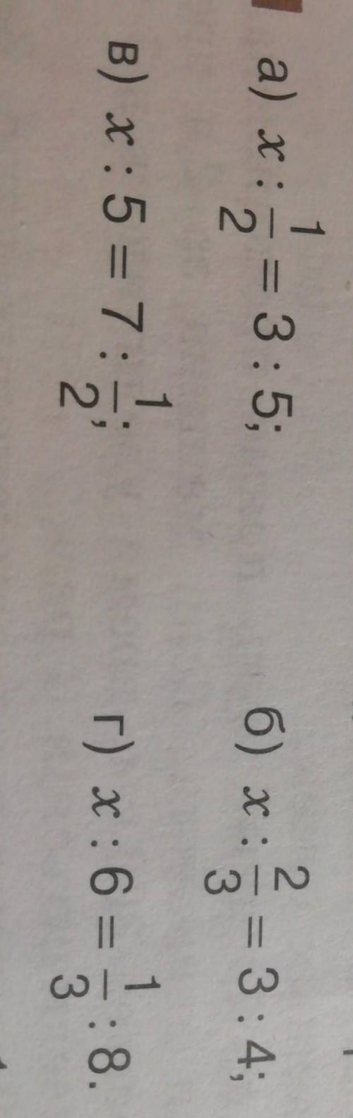 57. a) x : 26) x :3= 3:4:a) x : 5 = 3:5;B) x : 5 = 7:7:1r) x : 6: 8.23​