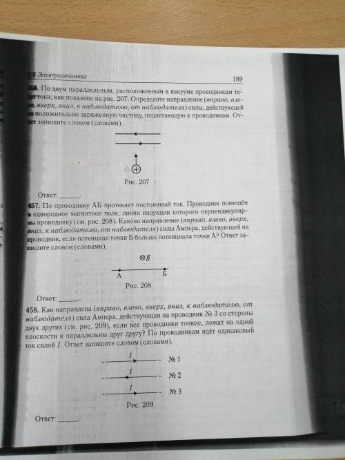 можете сделать задачу номер 456 с объяснением желательно(!)