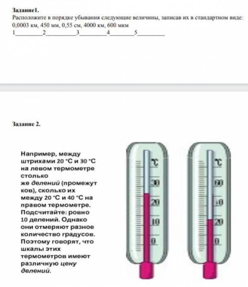 Tacroconcime b nopelgke ysaba- какслеоноидиоbetwrwisezanucal un°emargapLaul buge:осоо эса, 50км 955