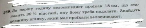 Прямо зараз потрібно обов'язково з поясненням​