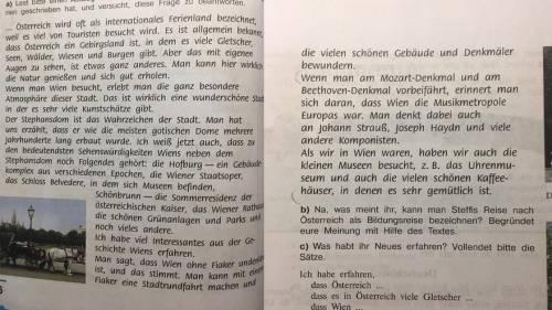 РЕБАИКИ НАЙДИТЕ СЛОЖНЫЕ ПРЕДЛОЖЕНИЯ И ПОДЧЕРКНИТЕ В НИХ ГЛ ЧЛЕНЫ ПРЕДЛОЖЕНИЯ