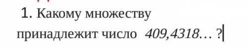 Привет сделать это задание на второй картинке! На первой картинке пример,но я не понимаю.