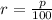 r=\frac{p}{100}