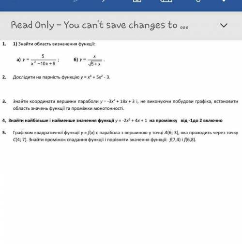 ТЬ. 5 завдання / На РускомГрафиком квадратичной функции y = f (x) является парабола с вершиной в точ