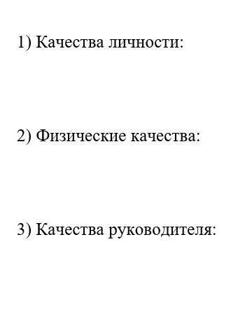 Дайте характеристику хану Абулхаиру,по 3 данным фактом​