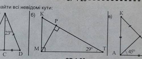 С РЕШЕНИЕМ РИСУНКА Б​