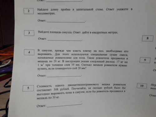 с задачами. Буду очень благодарен тем людям кто собственно решит их.