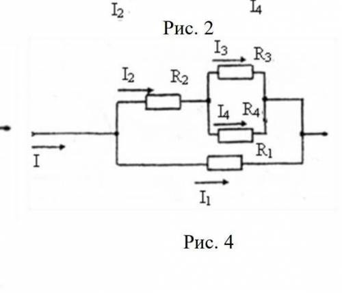 UB=180 R1, Om =15 R2,Om=22 R3, Om=24 R4, Om=12​