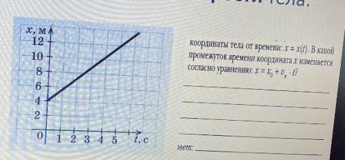 Я хотел бы чтобы мне с физикой, я был бы рад если бы вы это решили. Я учитель начинающий и не могу о