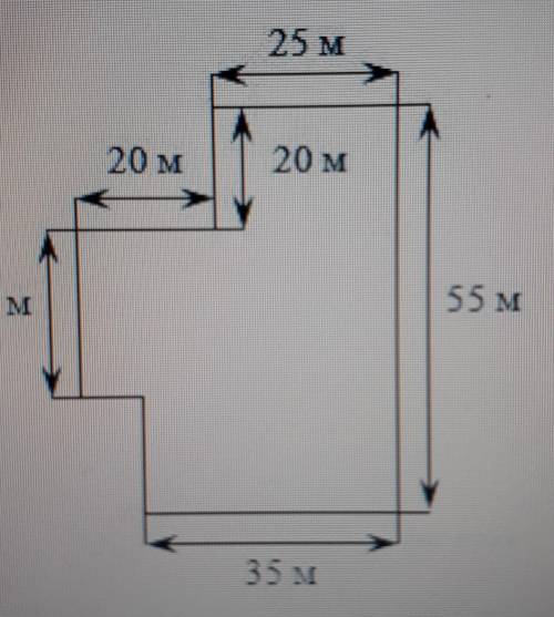 На рисунке изображён план земельного участка. 25 м20 м20 м23 м55 м35 мСколько секунд потребуется чел