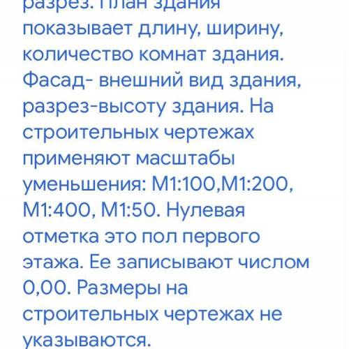 Верно ли это утферждение или есть ошибка?