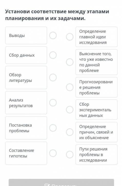 разобраться по естств