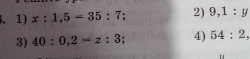 Решите уравнения (126—128): 126. 1) х: 1,5 - 35 : 7;2) 9,1 : у = 65 : 5;3) 40 : 0,2 = 2; 3;4) 54 :