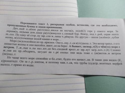 Просто написать текст, даю макс. число балов которое есть.