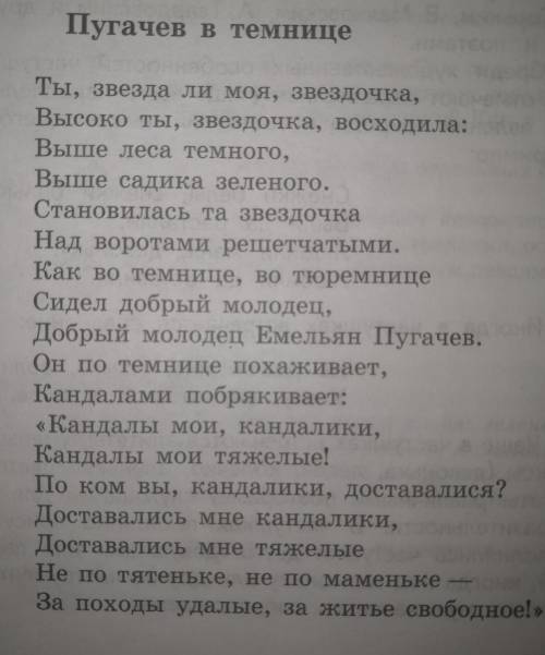 найти эпитеты, сравнения, олицетворение и т. д.