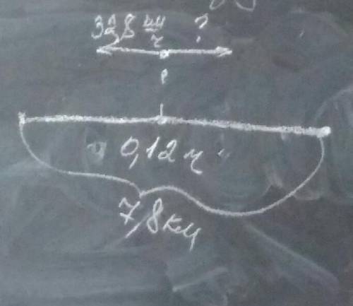 с задачей орел летел 32,8 км ч вторая птица неизвестнорастояние между ними 7,8 НАЙТИ СКОРОСТЬ ВТОРОЙ