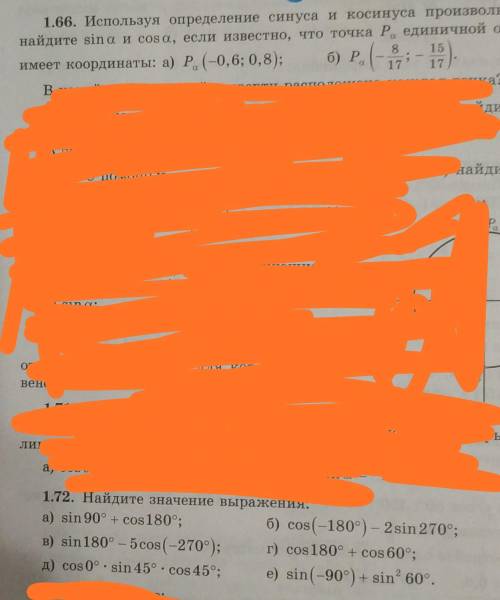 только разобрали тему, но задания по ней не делали немного не понимаю некоторые примеры надо провери