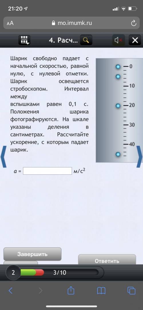 с заданием, с любым, какое знаете даю В последнем вопросе варианты ответов;30,51,22187,3