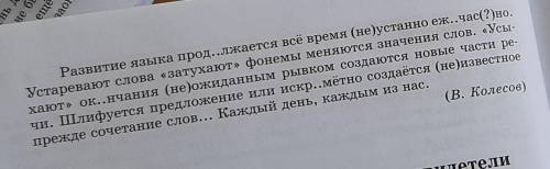 Решите эти два задания. Учебник О. М. Александрова, О. В. Загоровская, Ю. Н. Гостева, И. Н. Добротин