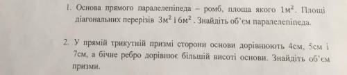 решить задачу кто-то буду очень благодарна тем кто