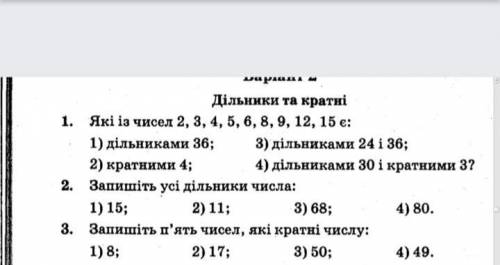 написать, Буду очень блогодарна Заранее