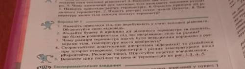 заранее, очень надеюсь на то, что найдутся люди, которые сделают это задание​