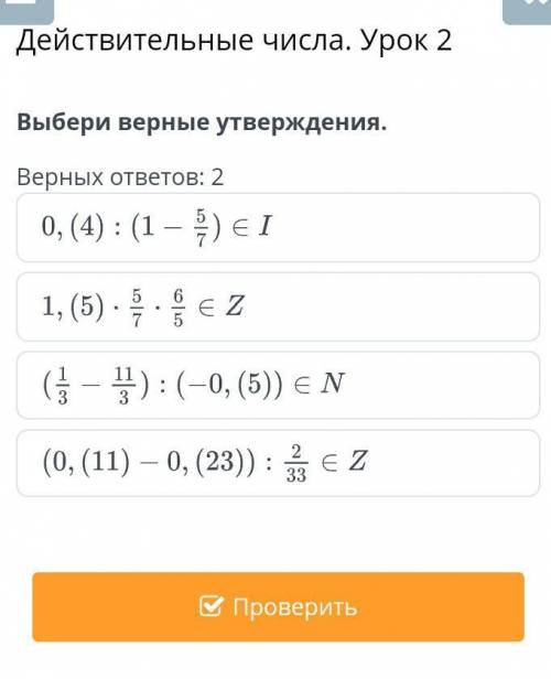 ответьте........................... ​