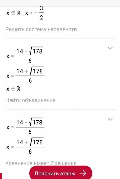 ( 3X-5) (4x+1) + (2x+3)(3x-4)=6X (3+2x)-11