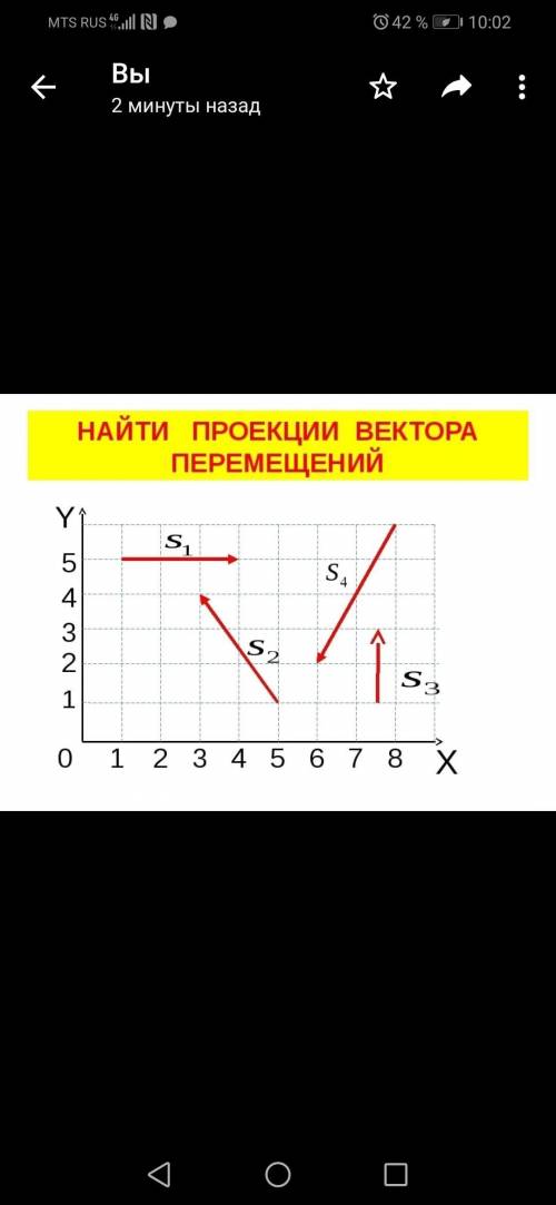 решить Подробно, со всеми действиями