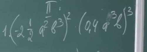 )Фото 2)Построить y=2/5x+2,указать точку пересечения координат3)Разложить на множители1)3ab²-6a²bx²-