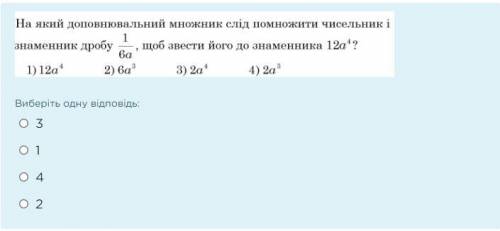 Алгебра. (задания легкие).Нужно сделать все 5 заданий.