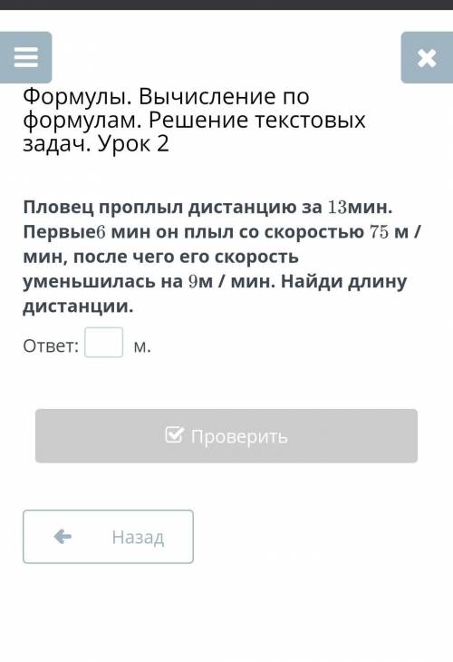 надг по быстрее дам звёзды ​