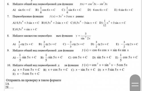 Алгебра 11 класс решение и ответ​