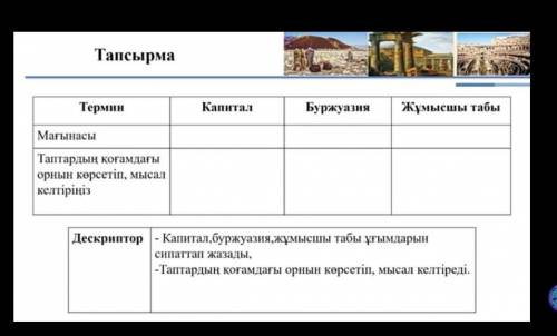 Комектесиндерш берем Ким фармитетим жүр банга салам​