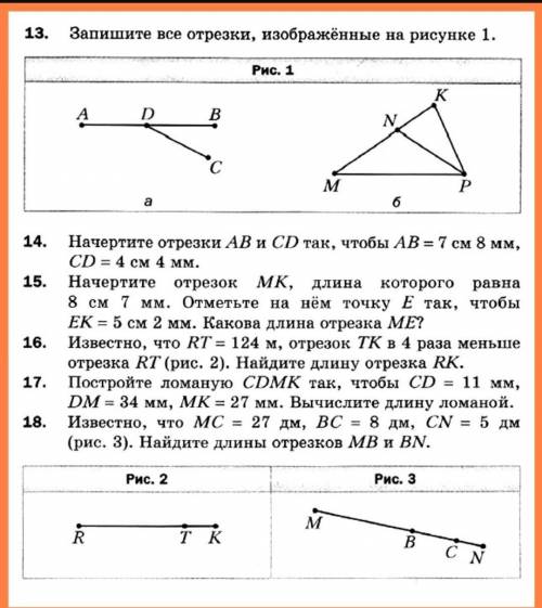 Решитедаю 20 поинтов​