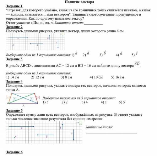 Кто в течении 10 минут