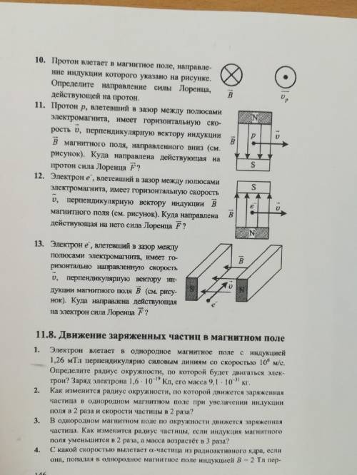 буду очень благодарна.